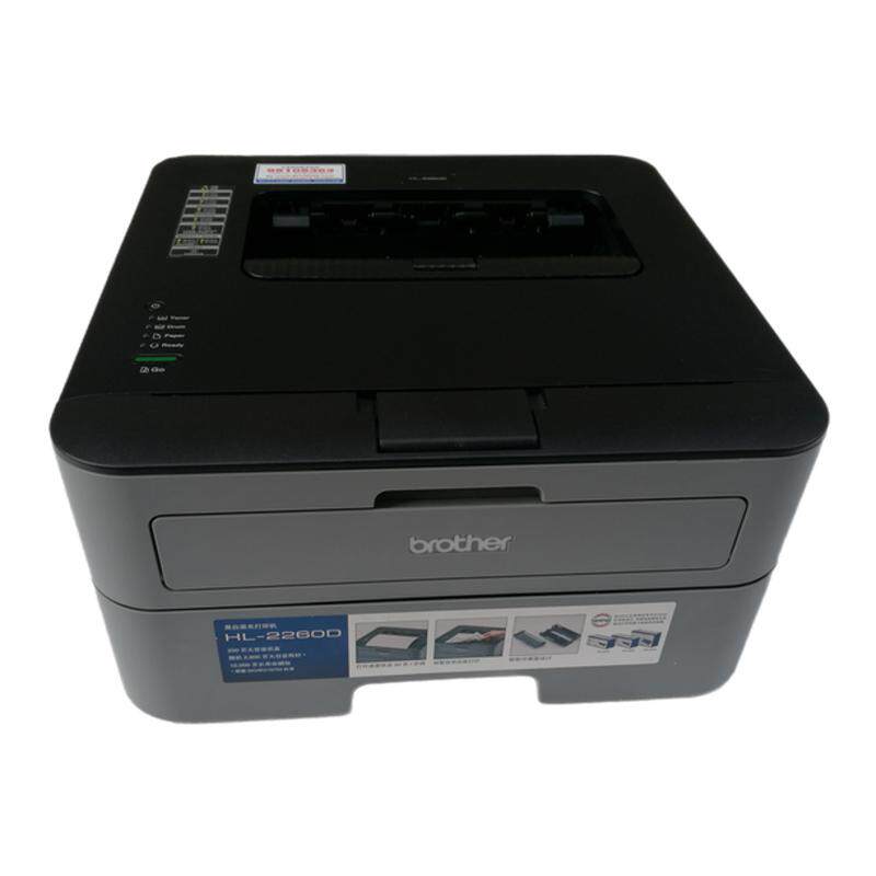 兄弟2260D联想2605D施乐228DB自动双面黑白激光打印机家用办公CAD