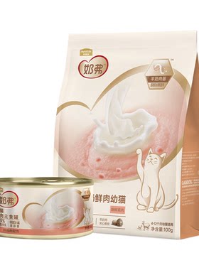 麦富迪羊奶鲜鸡肉幼猫粮送试吃装