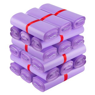 紫色快递袋子打包袋加厚包裹破坏袋物流防水袋服装自粘包装袋定制