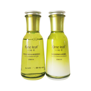 一叶子水乳套装橄榄芽补水保湿提亮肤色滋润嫩肤护肤品官方正品