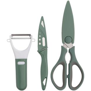 水果刀套装削皮刀二合一瓜果刮皮器剪刀组合家用厨房宝宝辅食工具