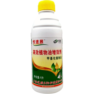 悦速展植物油精油农药助剂