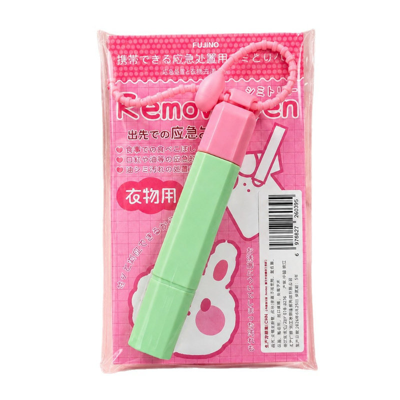 双头便携局部清洁油渍笔