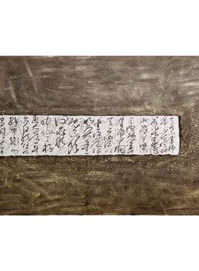 新中式办公室装饰画古韵书法手绘高档字画挂画诧寂风书房艺术画