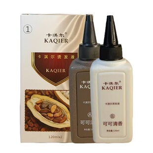 烫发水不伤发冷烫卷发药水家用锡纸烫自己烫全套工具儿童烫发专用