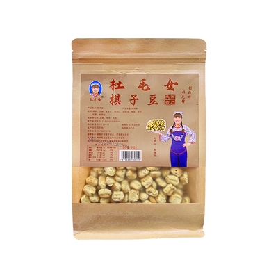 蒲城杜毛女棋子豆石子馍棒棒馍面豆豆炒面豆小馍豆豆陕西西安特产