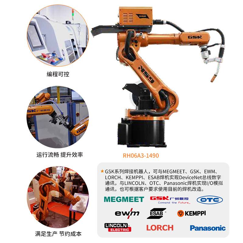 广州直供数控工业机械臂RH06A3-1490汽车配件五金自动焊接机器人