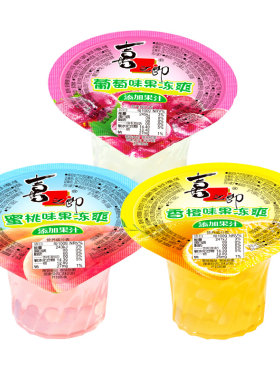 喜之郎cici果汁果冻爽杯95g椰果粒饮料儿童休闲解馋零食批发