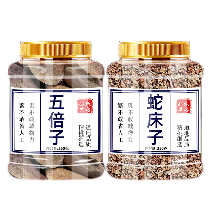 五倍子蛇床子洗液中药材正品