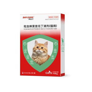 【拜达尔猫咪驱虫药体内外同驱】