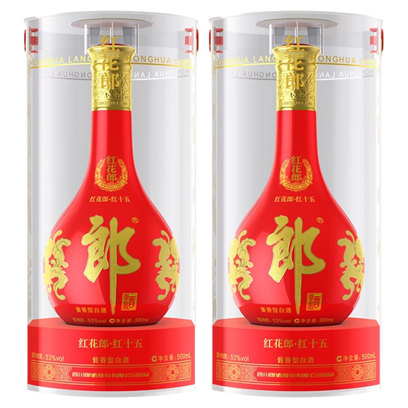 郎酒红花郎红十五酱香型53度双瓶
