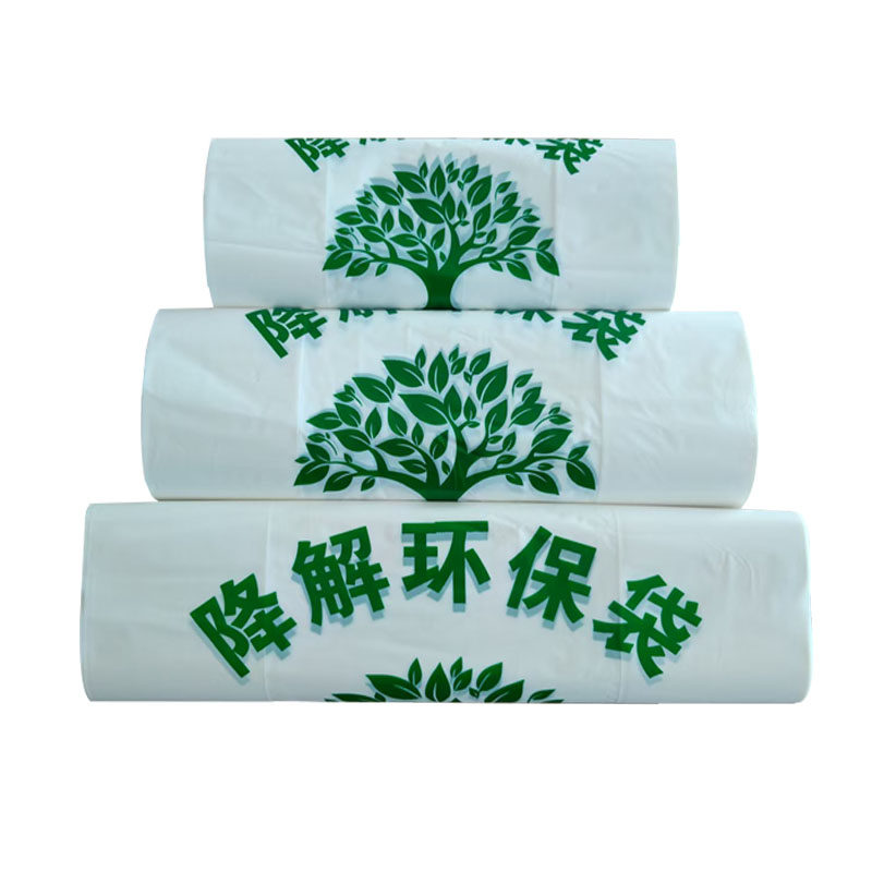 厂家直销，规格齐全，可降解