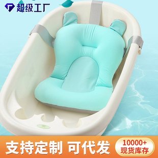 儿童洗澡浴架婴儿浴网洗澡漂浮垫洗澡垫网兜新生儿浴床宝宝沐浴床