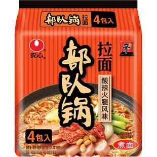 农心酸辣火腿风味韩式部队锅拉面方便面火锅泡面
