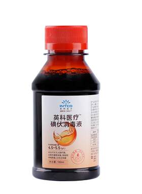 英科医疗碘伏消毒液医用