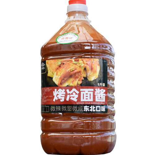 东北山沟王商用烤冷面酱2500g包邮甜面酸辣料蒜蓉辣炸串刷黄豆酱