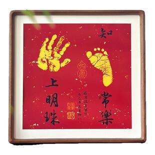 掌上明珠手足情深宝宝满月百天周岁礼手足脚印纪念仪式感相框摆台