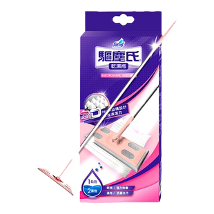 花仙子静电除尘拖把家用免手洗一拖净干湿两用可夹洗脸巾平板拖把