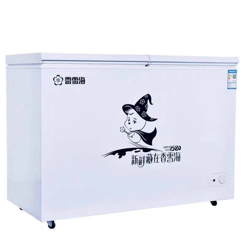 香雪海铜管省电二级冷冻冷藏冰柜