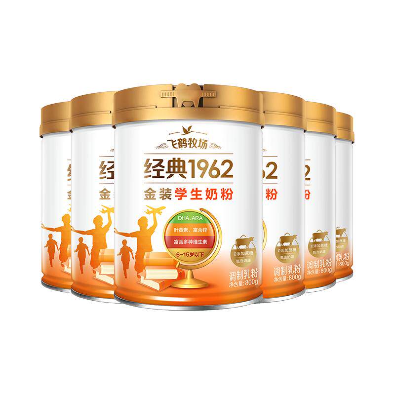 6大罐343元！飞鹤金装儿童成长奶粉