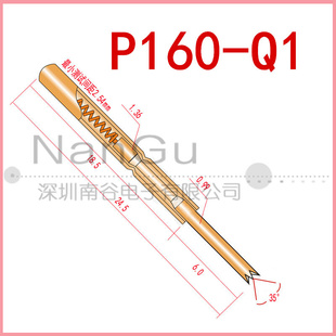 华荣镀金探针 0.99mm小四爪 P160-Q1/PA160-Q1 1.36mm/24.5mm