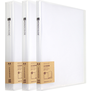 金得利资料册a4a3透明插页办公资料本色60页通用学生绘画档案集收纳文具活页PP多层试卷收纳册文件夹