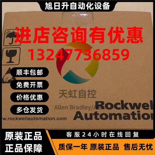 议价20G11NC8P7AA0NNNNN AB变频器PowerFlex Air Cooled 755 AC D