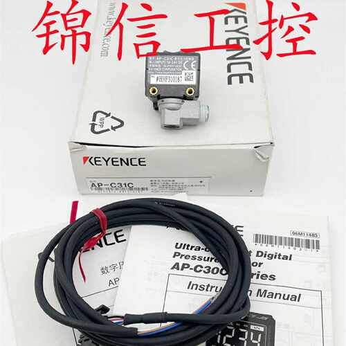 议价全新原装正品KEYENCE/基恩士AP-C31C负压型数字压力传感器