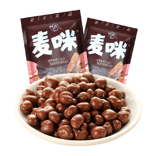 梁丰麦咪巧克力豆100g*2袋装怀旧儿时零食居家追剧分享休闲小吃