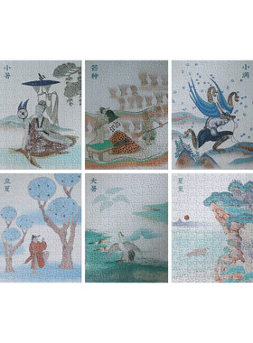 敦煌研究院二十四节气盲盒拼图