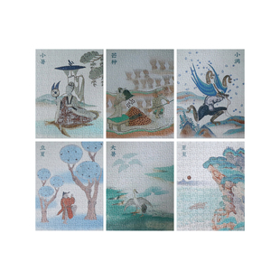 敦煌研究院 二十四节气盲盒拼图夏季 博物馆文创礼品中国风摆件