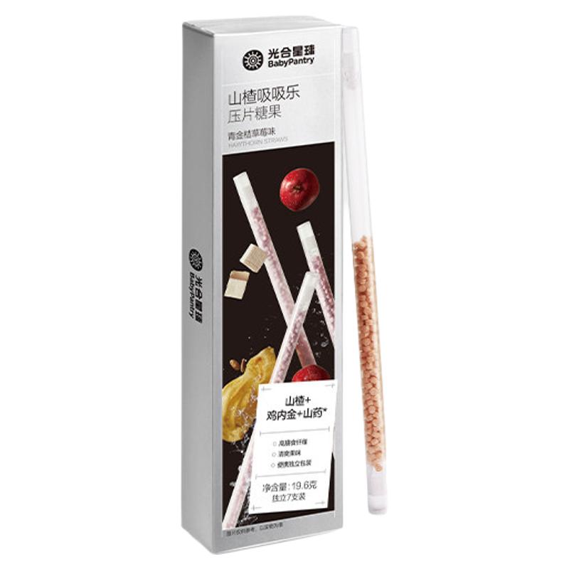 光合星球草莓味吸吸乐山楂草莓味