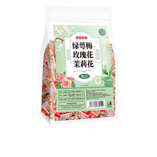 绿萼梅白梅花玫瑰花茉莉花三花女士搭疏肝解郁中草药材官方旗舰店
