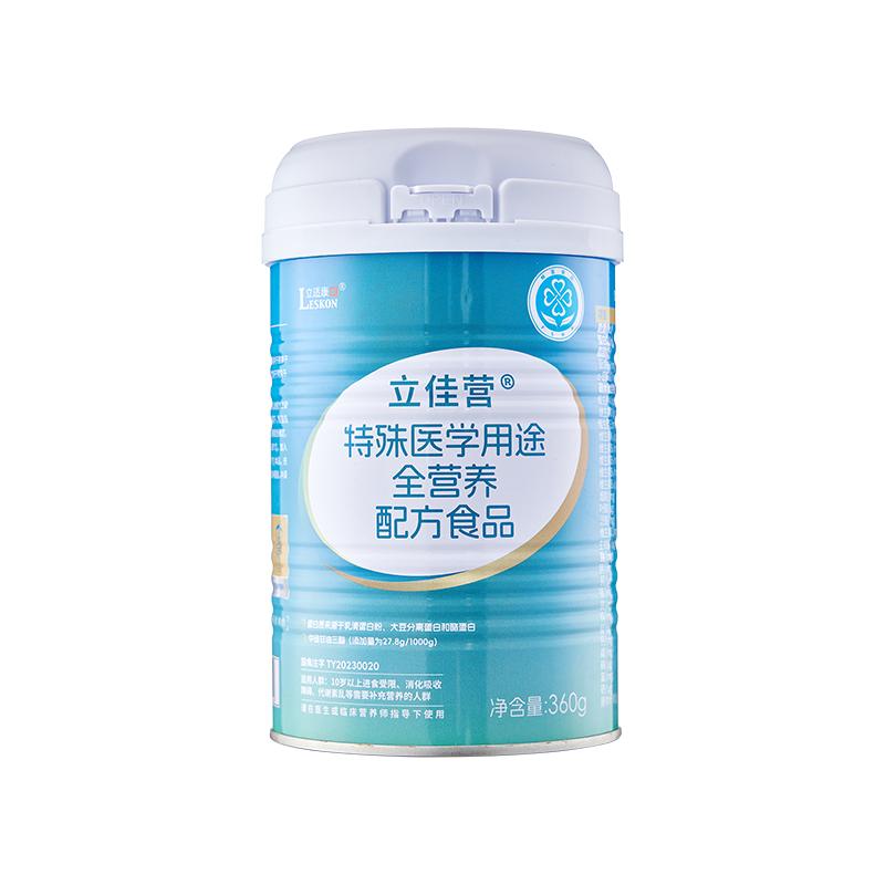 立适康立佳营全营养补充含乳清蛋白送礼送长辈术后身体恢复营养 康白实拍商品图