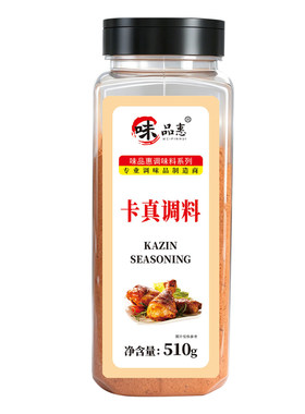 味品惠510g烘焙原料调味粉包邮