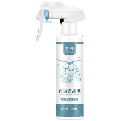 强力去除新老顽固油渍不满意包退