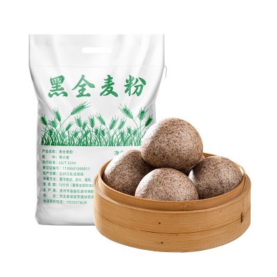 100%纯黑全麦粉糖人专用粗粮面粉