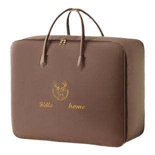 被子收纳袋子搬家打包装衣服物行李整理袋家用大容量棉被专用神器