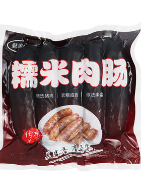 台式糯米肠350g*5袋火山石烤肠
