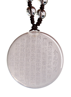 天然白水晶金光神咒吊坠