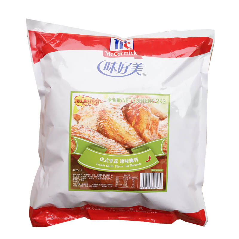 正品味好美法式香蒜辣味腌料2kg粉蒜香烤鸡烤翅腌制粉烧烤肉调料