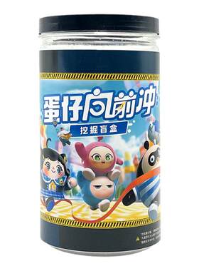 考古挖掘玩具挖出多个蛋仔宝石