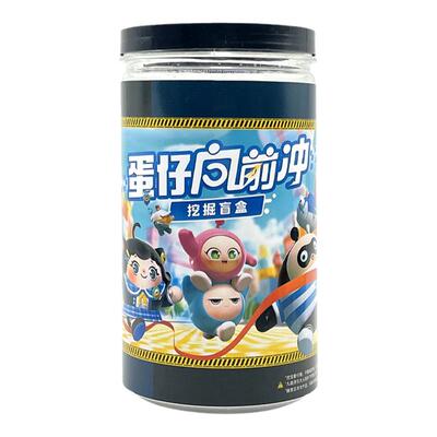 考古挖掘玩具挖出多个蛋仔宝石