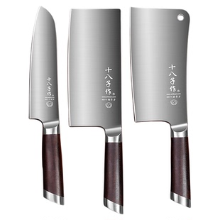 十八子作刀具套装 切菜板和菜刀组合家用厨房全套菜刀官方旗舰店