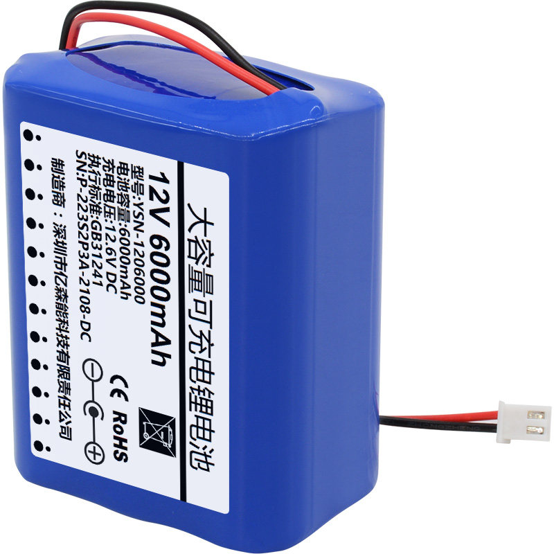 3.7v18650锂电池组7.4v唱戏机扩音器小体积大容量12v可充电蓄电池
