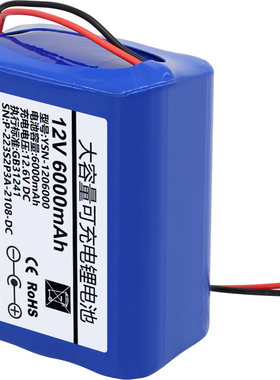 锂电池组唱戏机扩音器小体积12v