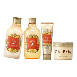 日本House of rose磨砂膏细腻去角质精华保湿沐浴露身体乳护手霜