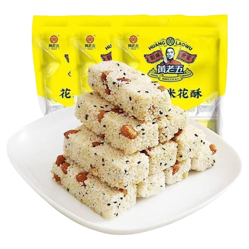 黄老五米花酥原味椒盐黑米酥