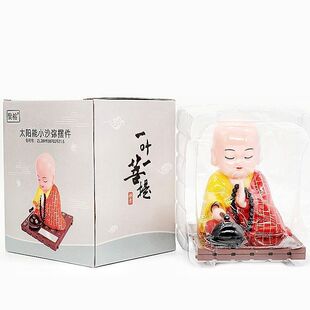 精品太阳能自动点头摇扇汽车摆件弥勒佛 点头小和尚客厅车载装饰