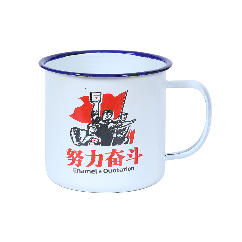 搪瓷茶缸搪瓷杯子怀旧经典带盖80年代复古饭店餐厅用老式铁茶缸子